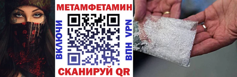 АМФЕТАМИН Premium  Кувшиново 