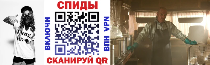 АМФЕТАМИН Розовый Кувшиново