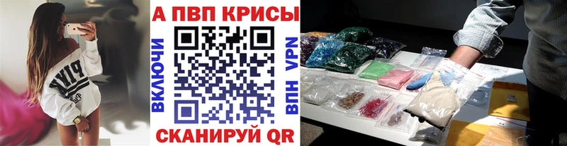 APVP СК КРИС  наркошоп  Кувшиново 