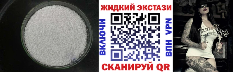 Бутират BDO 33%  Кувшиново 