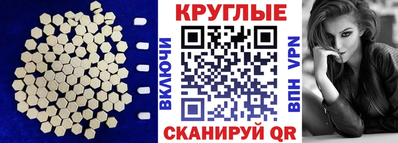 Ecstasy XTC  Кувшиново 