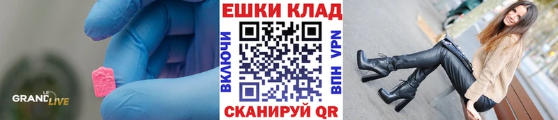 Экстази Cube Кувшиново