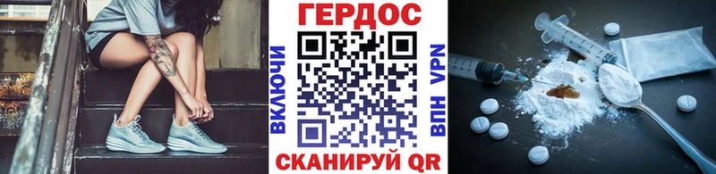 где продают наркотики  Кувшиново  ГЕРОИН VHQ 