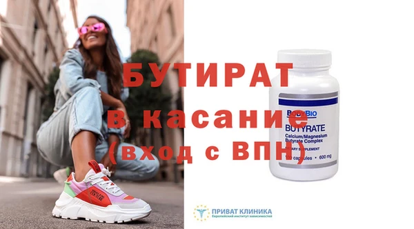 apvp Балабаново