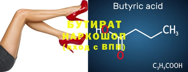 дурь Баксан