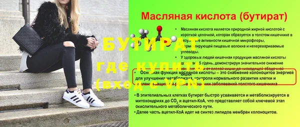 apvp Балабаново