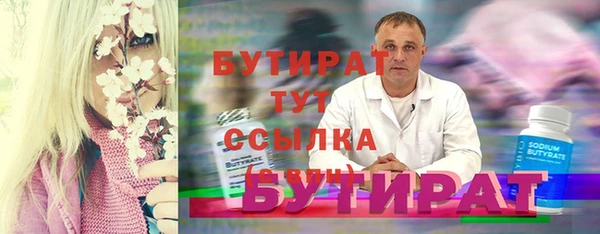 дурь Баксан