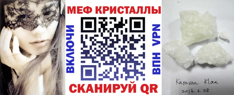 Мефедрон мука Кувшиново