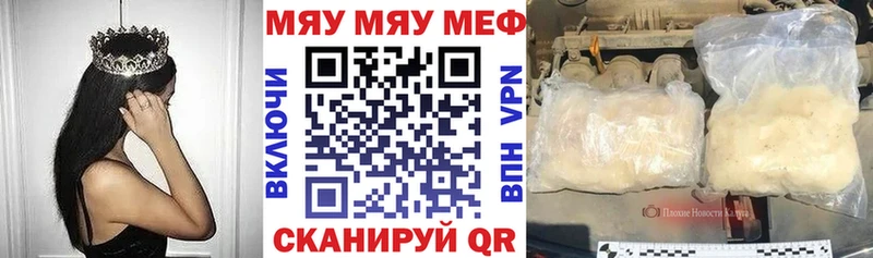 даркнет сайт Кувшиново Меф VHQ