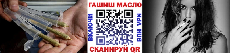 где продают наркотики  Кувшиново  Дистиллят ТГК жижа 