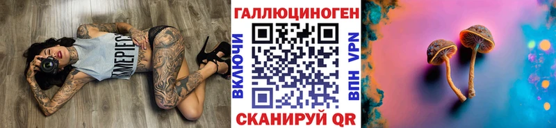 магазин продажи   Кувшиново  Галлюциногенные грибы Magic Shrooms 