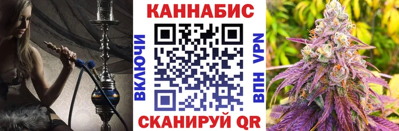 Канабис White Widow  Кувшиново 